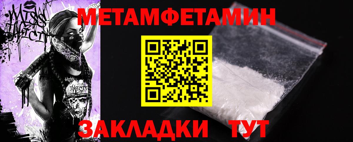 Амфетамин Premium  Amphetamine  Краснодар  Вход с VPN 