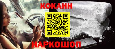 синтетический гашиш Бугуруслан