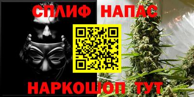 синтетический гашиш Бугуруслан