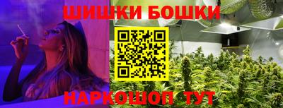 синтетический гашиш Бугуруслан