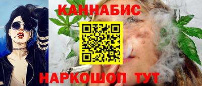 синтетический гашиш Бугуруслан