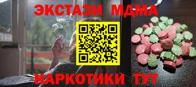 гидропоника Бузулук