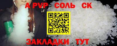 гидропоника Бузулук