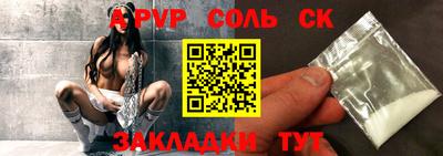 синтетический гашиш Бугуруслан