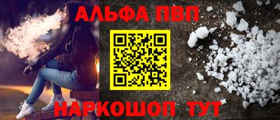 синтетический гашиш Бугуруслан