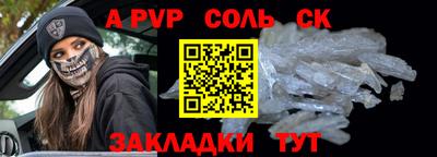 синтетический гашиш Бугуруслан