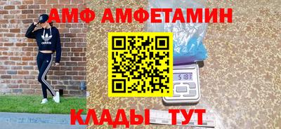 синтетический гашиш Бугуруслан