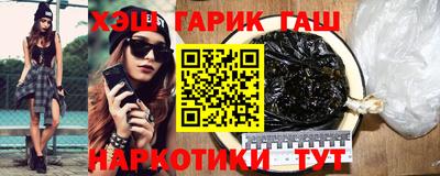 синтетический гашиш Бугуруслан