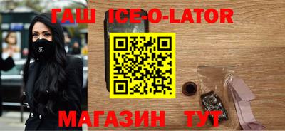 синтетический гашиш Бугуруслан