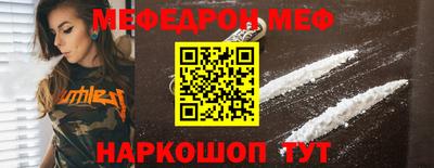 синтетический гашиш Бугуруслан