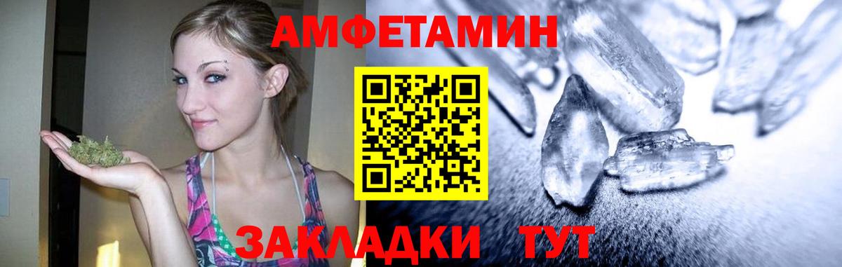 Метамфетамин пудра Краснодар