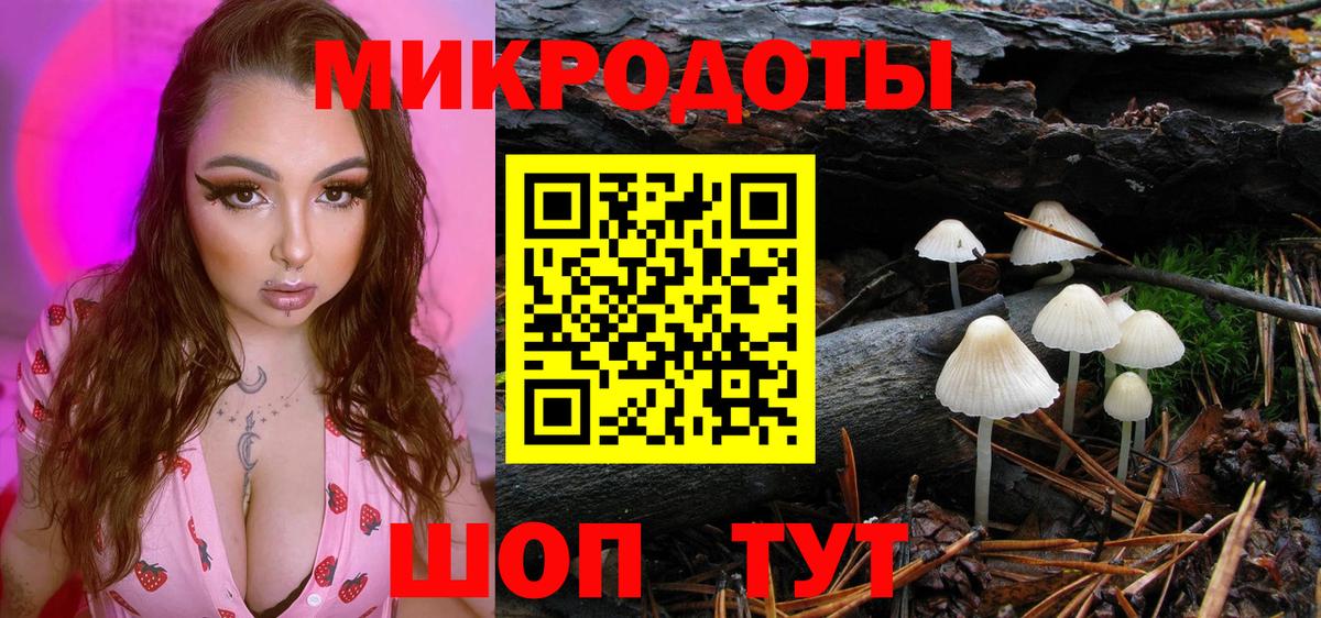 Краснодар  Галлюциногенные грибы Cubensis  купить закладку  Вход с VPN  Галлюциногенные грибы ЛСД 