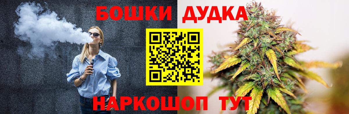 Канабис индика  Вход с VPN  Краснодар  Марихуана семена  Бошки Шишки SATIVA & INDICA 