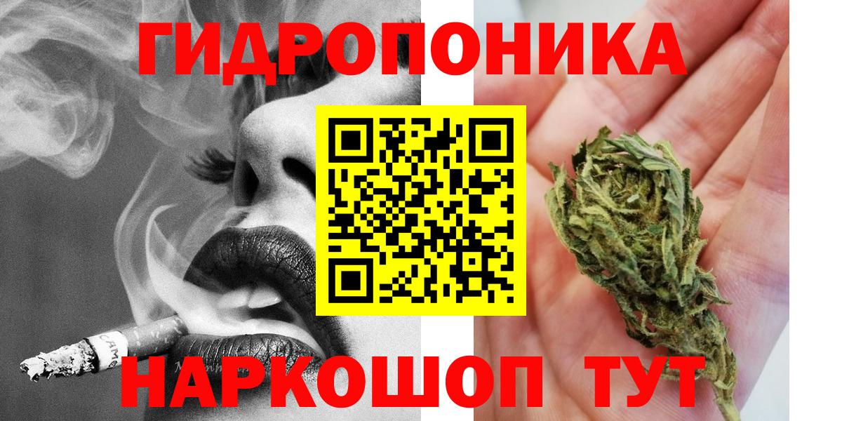 Марихуана VHQ Краснодар